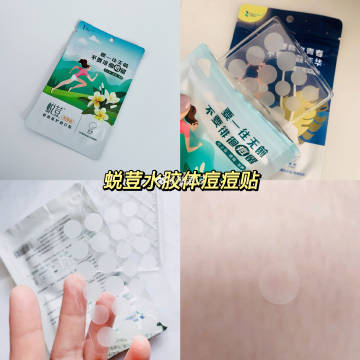 什么牌的痘痘贴好用