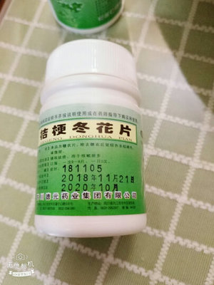 夜里咳嗽厉害吃什么药