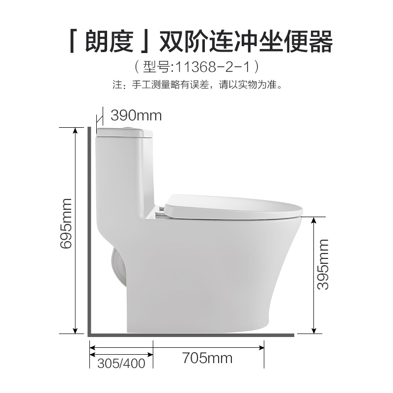 抽水马桶的坑距怎么量