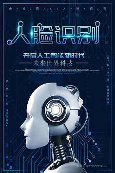 快穿之路人炮灰他只想吃瓜看戏 梦寻光预约开启示意