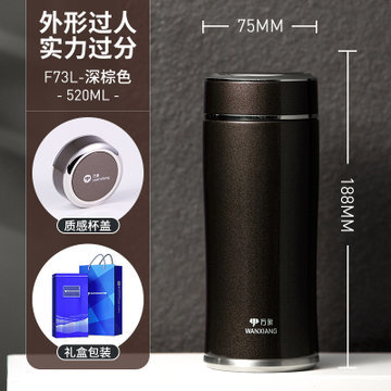 不锈钢茶杯品牌排行榜