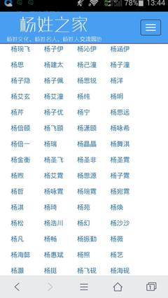 飞字属于五行属什么