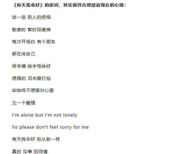 lonely歌曲表达了什么