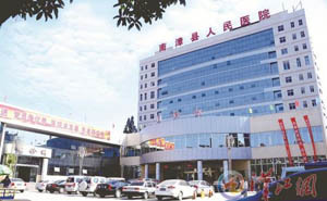南漳县人民医院儿科电话是多少