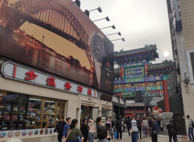 北京j家周边