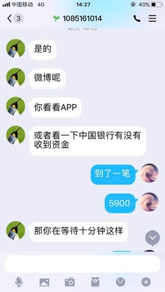 贷款刚下来不允许转账