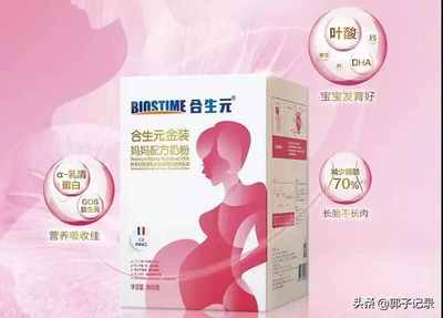 孕妇奶粉几个月喝最好