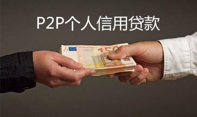 贷款么