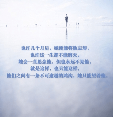 一生的网名