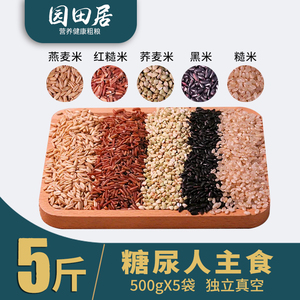 荞麦米孕妇可以吃吗