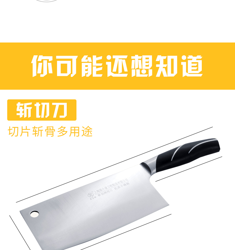 多用途刀具 厨房