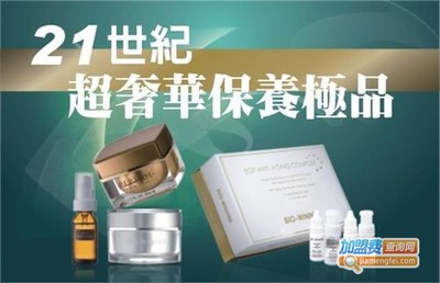 附近化妆品公司