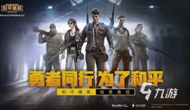 平博APP易利APP亿宝娱乐战斗操作