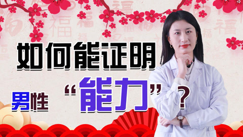 带了环还会怀孕吗