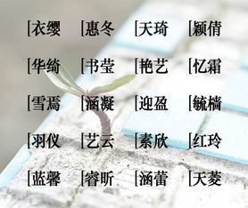 霸气的男生名字