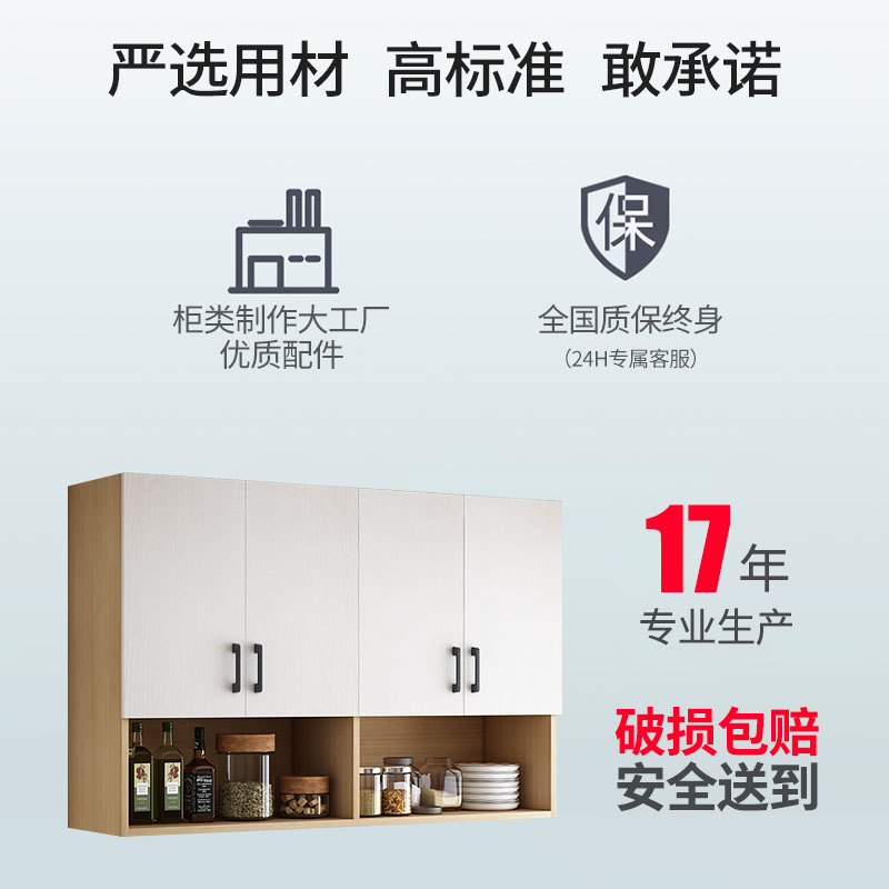 哪一款生态板做厨房吊柜
