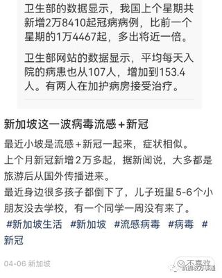 什么病可以请一周病假