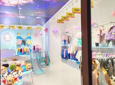 宝宝童装店名字大全