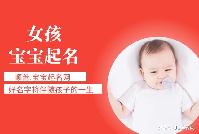 寓意家庭和睦的名字
