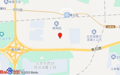 北京城建九混凝土有限公司電話地址 結(jié)構(gòu)地下室施工 第4張