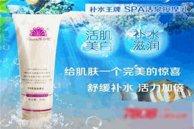 黛尔熙化妆品报价表