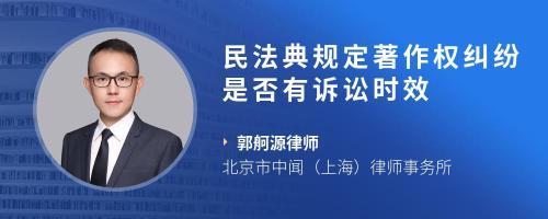 健康权诉讼时效