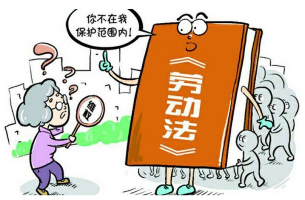 劳动法免费咨询热线