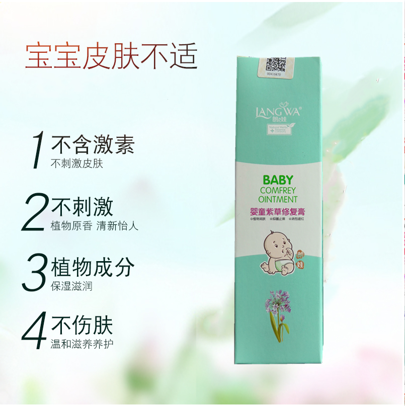 10个月宝宝过敏起红疹