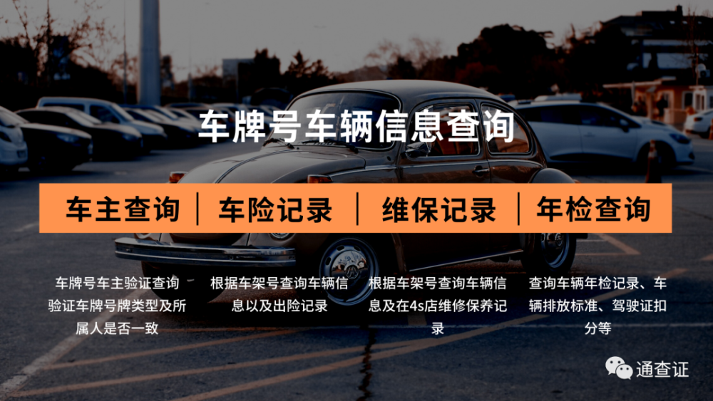 摩托车年检新规定