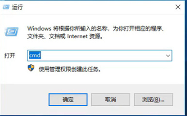 出现错误 正在刷新电脑
