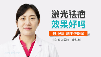 点阵激光治痘痘多少钱一次