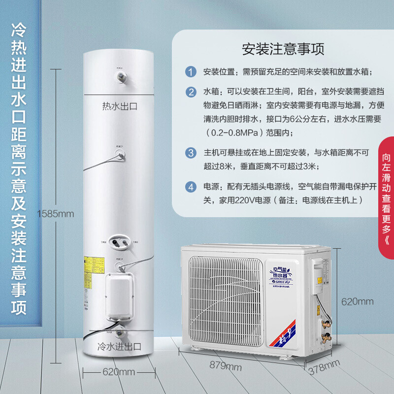 空气能热水器适合家用吗