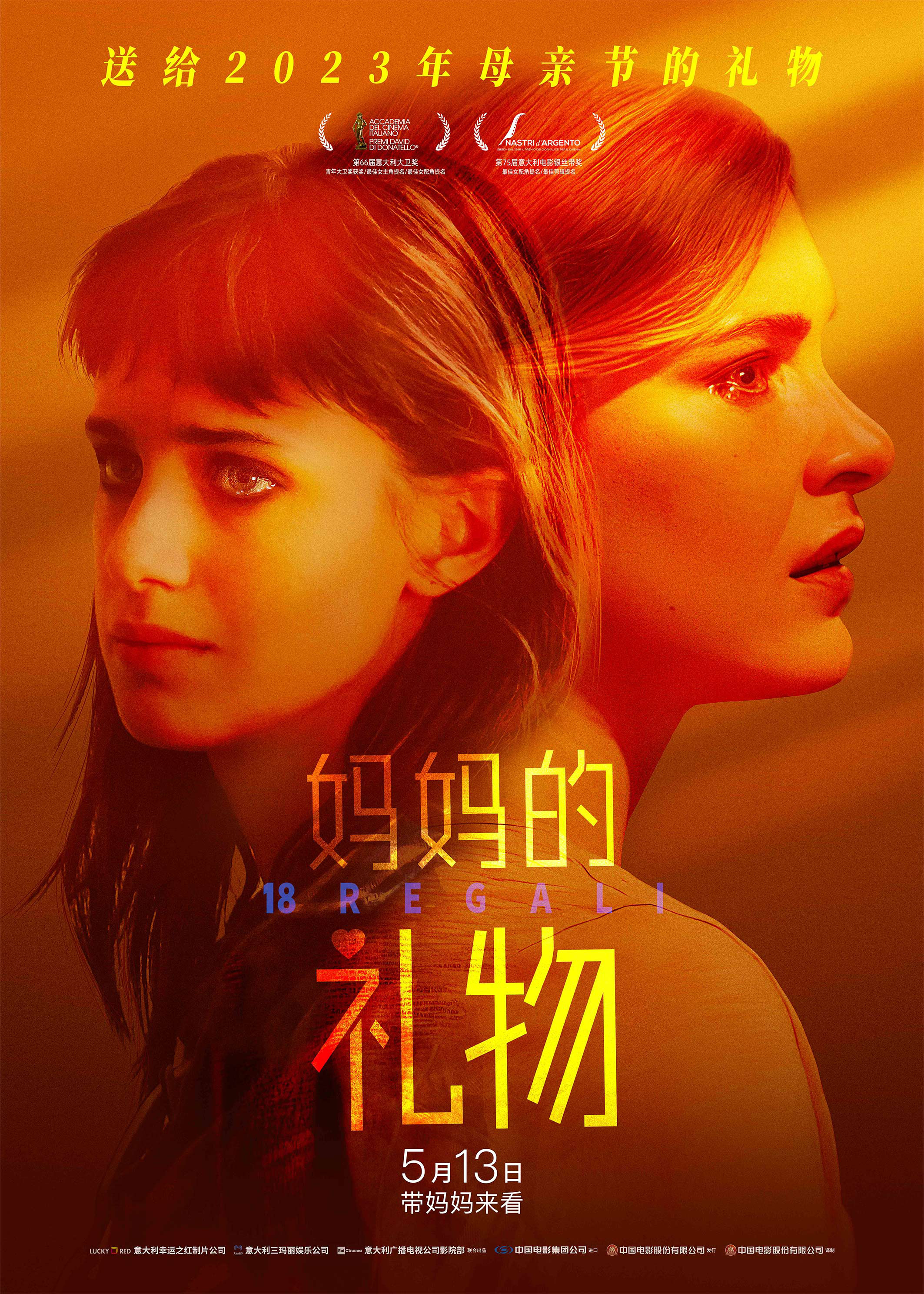 瑞丰BET16官网