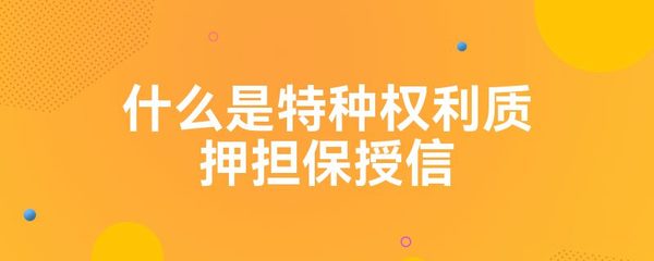 贷款反担保是什么意思