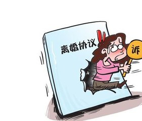 没有户口本和结婚证可以离婚吗