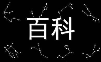 火象星座的特点