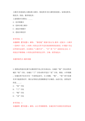 上海嘉定劳动仲裁