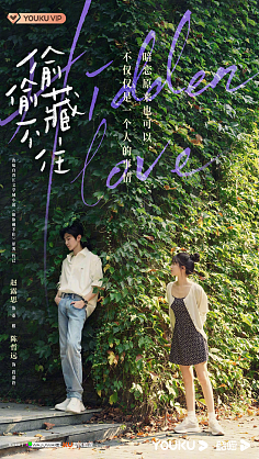 除恶：飞车党