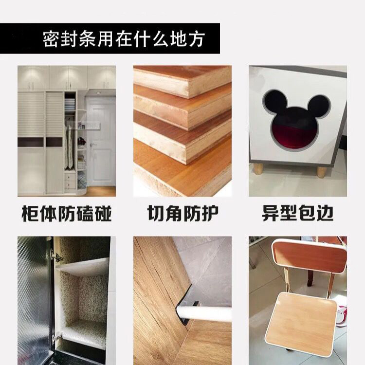 橱柜包边转角切割