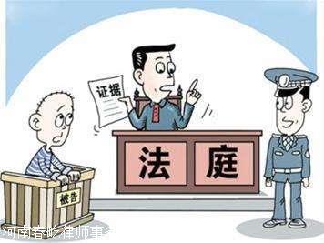 刑事案件的证据
