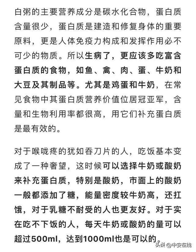咳嗽可以喝奶茶吗