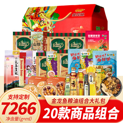 木头做的鱼缸工艺品图片欣赏（木头做的鱼缸工艺品图片欣赏大全）