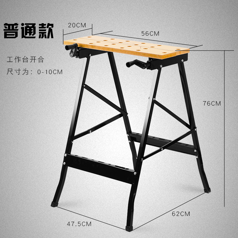 装修木工锯台
