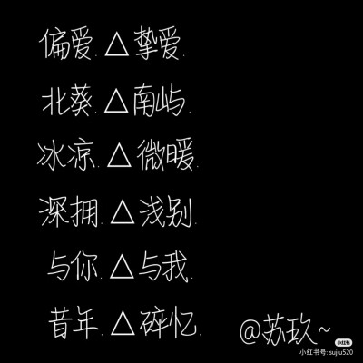两个的网名