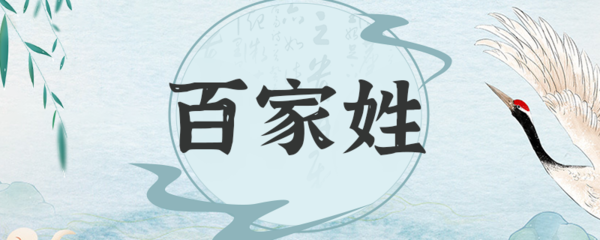 白姓男孩名字大全