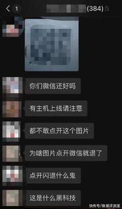 qq为什么今天老闪退了