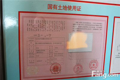 房子的五证