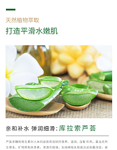 芦荟祛痘痘效果怎么样