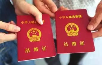 买房子为什么要结婚证
