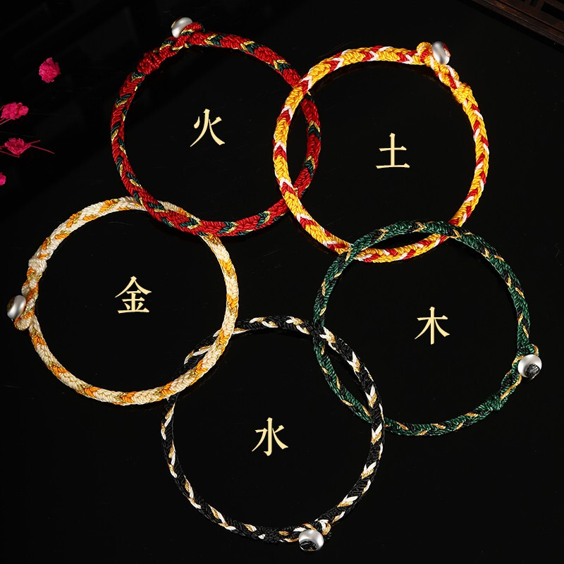 五行属土的首饰